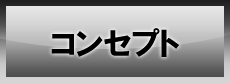 配送料